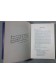The Friendship Book 1955 [Relié]
