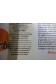 Le Magazine De La Randonnée - Balades En France N°35
