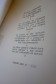 OVIDE. L'art d'aimer - Compositions originales de Maurice DEMINNE. Num. 1946