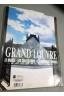 Le Grand Louvre - Connaissance des Arts, hors-série, 1993 - Revue -