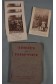 Prières du prisonnier + cartes de prières - Aumônerie des prisonniers de guerre, 1940 -