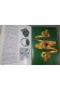 Jewellery Through The Ages - illustré - English text, Hamlyn, 1970