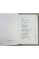 15 histoires de football - Clément Borgal - Gautier-Languereau,1987 -
