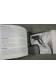 La fondation Jean Dubuffet -