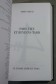 Lot: Sous les vents de Neptune + Pars vite et reviens tard - Fred Vargas -
