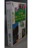 Guide de la flore méditerranéenne - Ingrid et Peter Schönfelder - illustré, 1989 -