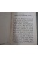 Sherlock Holmes: Etude en rouge/Le signe des 4