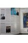 Beaux Arts Magazine N° 55 du 01/03/1988 - Degas, La perspective éclatée...