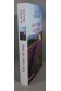 Une reine de trop - Jean-Paul Malaval - Le grand livre du mois, 2006 -