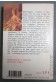 Lettres persanes