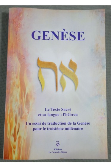 Genèse - essai de traduction de la Genèse pour le troisième millénaire