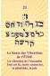 La Danse des Vibrations de l'tre