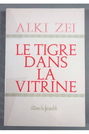 Le tigre dans la vitrine