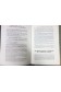 Guide de redaction. deuxieme edition. 90eme mille. [Broché]
