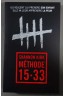 Méthode 15-33 - Shannon Kirk - France Loisirs, 2016 -