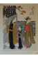 KIYONAGA Zenith One - Ukiyo-e Hanga series 5 - 24 planches couleurs
