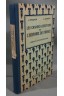 Les grandes questions de l'histoire de France - J. Perron, A. Lomont - Gedalge -