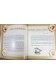 Ces cabots qui gouvernent le monde - Laurent Gerra, Morchoisne - Hors Collection, 2003 -