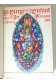 La Vierge et l'Enfant dans l'art français. Tome 1