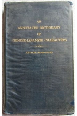 An Annotated Dictionnary Of Chinese-Japanese Characters