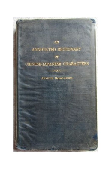 An Annotated Dictionnary Of Chinese-Japanese Characters [Broché]